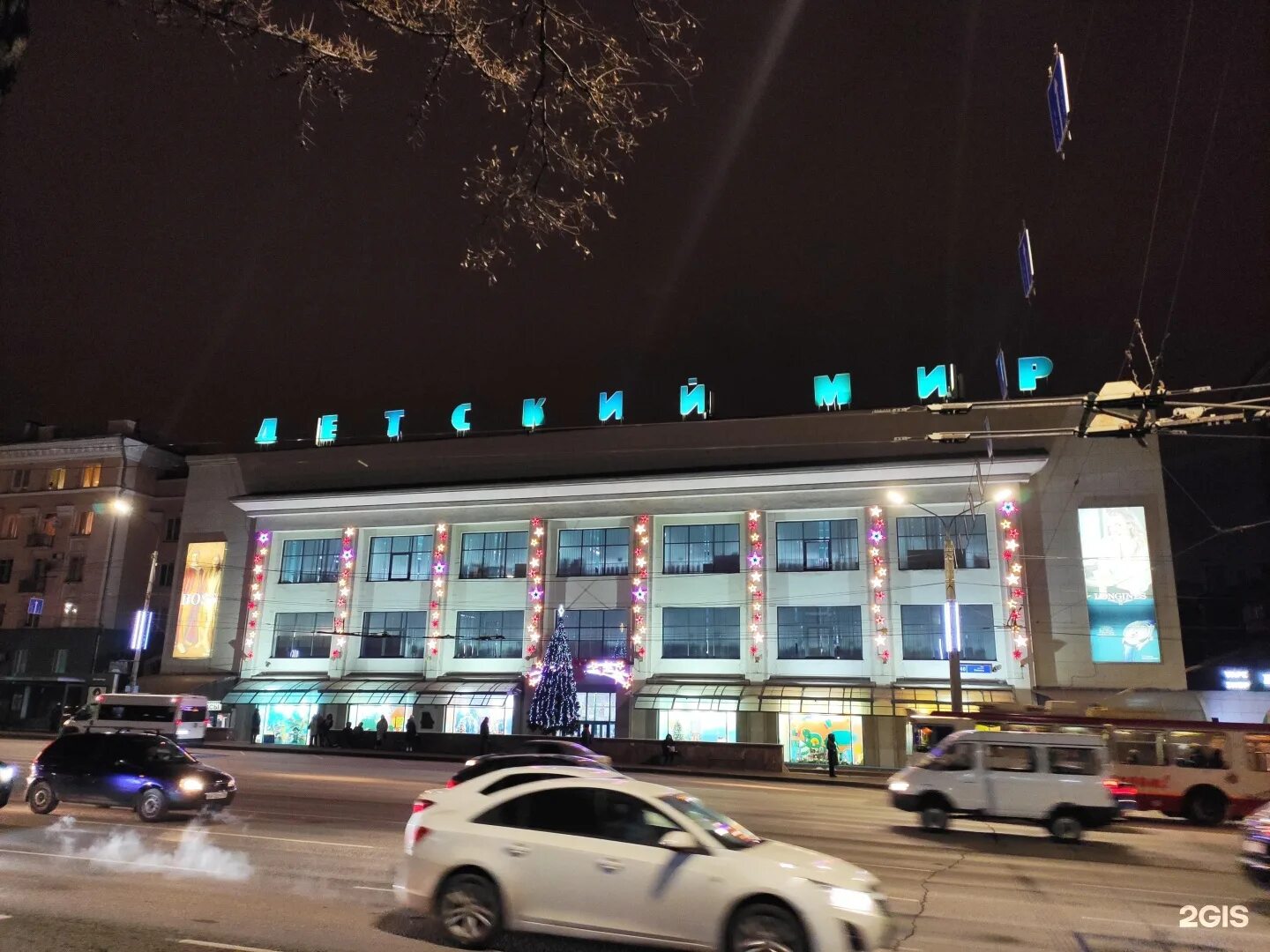 Photos at Детский мир - Baby Store