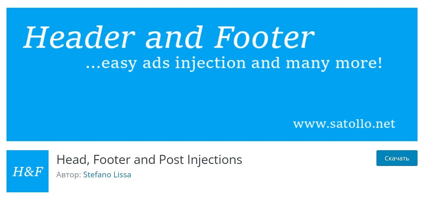 Ad plugin