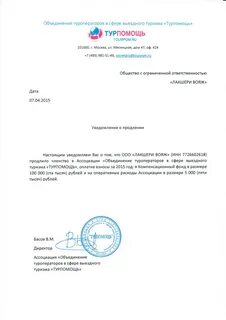 Ориентируя на минимизацию