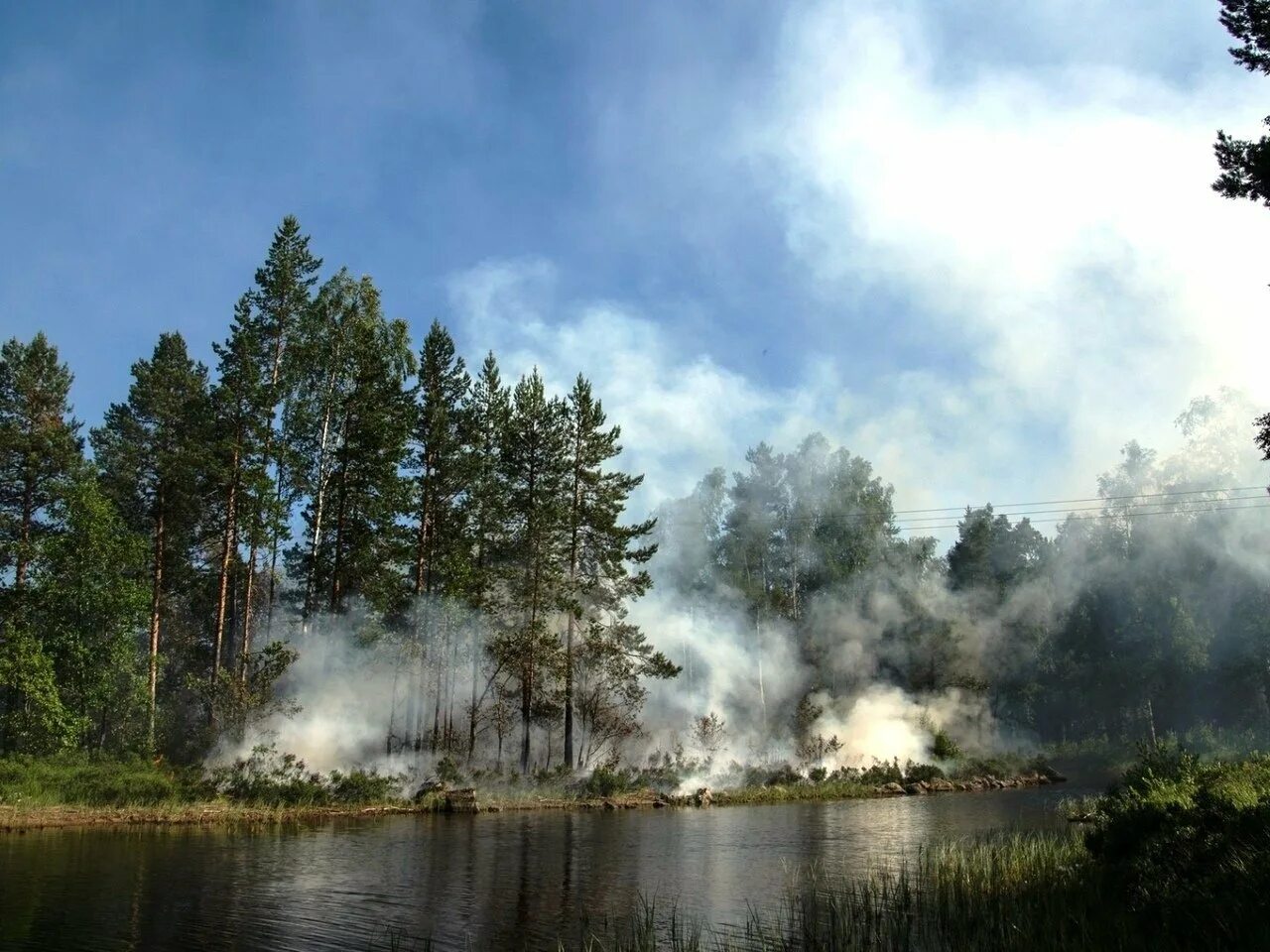 Река дыма