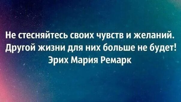 Стесняюсь своей жизни