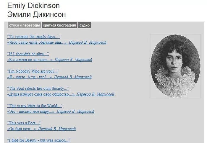 Сборник стихов о любви. Emily dickinson загадки. Дикинсон стихи. Emily dickinson книга стихи. Дикинсон стихи.