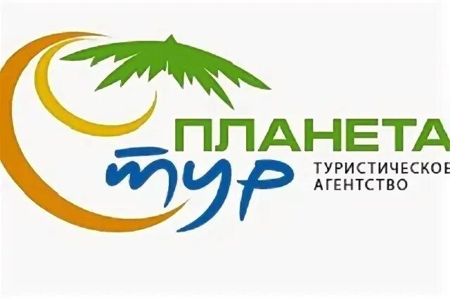 Алекс тур туры выходного дня