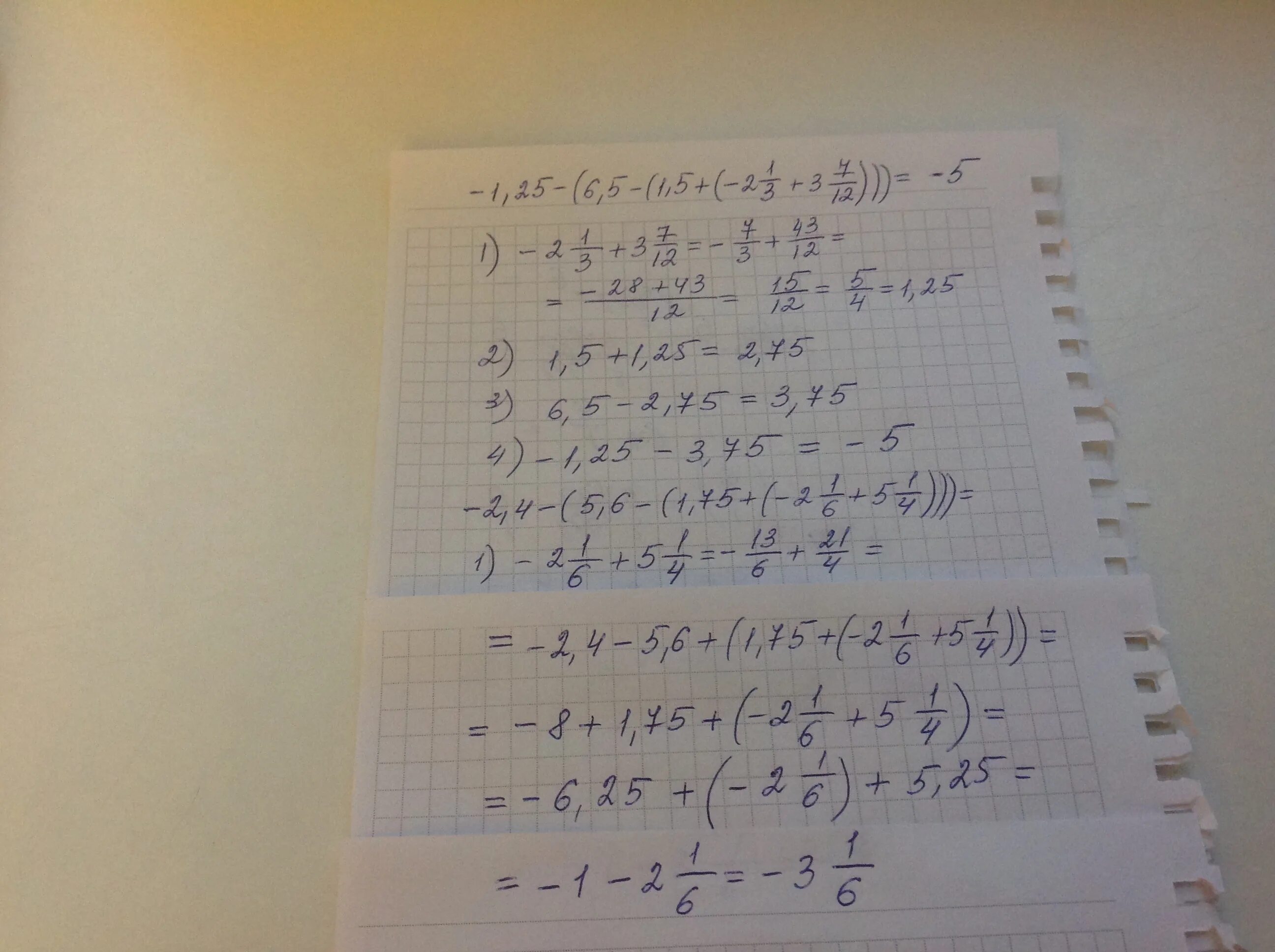 5 7 2 1 ответ. Решить пример -5+(-1). Решение -2,5+(-1,3). Решение (2/5+(-0.5))+(-1 1/4. (0,5+1÷3)1 1÷5+(2,3-1,7)÷0,6.