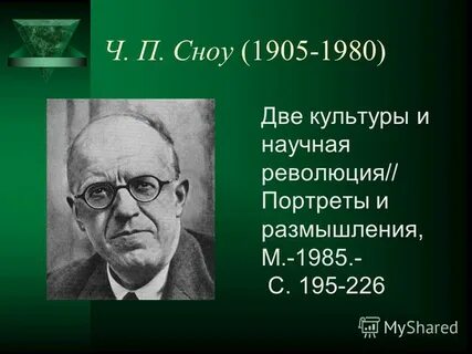 1 наука 2 культура