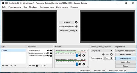 Obs studio запись игры