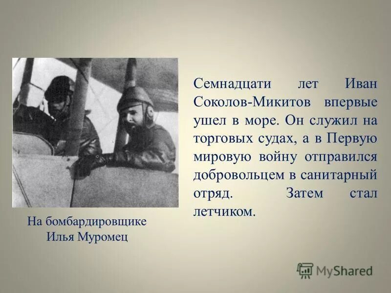 Революционная москва октябрь 1917 года. Тоска по родине. Революция октябрь 1917. Великая октябрьская социалистическая революция 1917 года. Донские рассказы шолохов список.