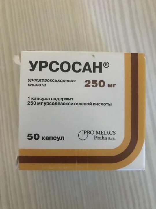 Почему после урсосана. Урсосан капсулы 500 мг 250. Урсосан 250 20 капсул. Урсодезоксихолевая кислота урсосан. Урсосан 750 мг.