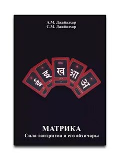 Матрика