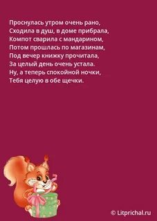 Примета заранее поздравлять с днем