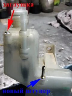 Бачок или бачок как правильно