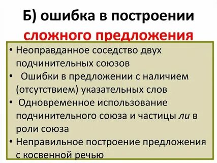 Просто строим сложное