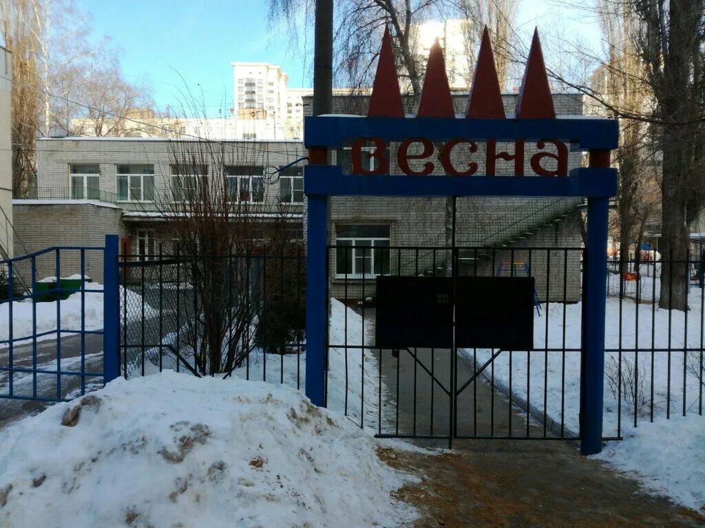 детский сад 16 чита. садик 13 чебоксары. 65 садик город омск. 65 детский сад тюмень. адреса детских садов 65.