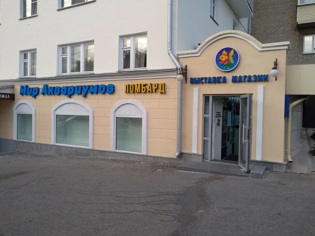 Выставочный центр чебоксары. Выставочный центр чебоксары. Кафе амазония чебоксары. Парк 500 летия чебоксары кафе. Выставочный зал чебоксары амазония.