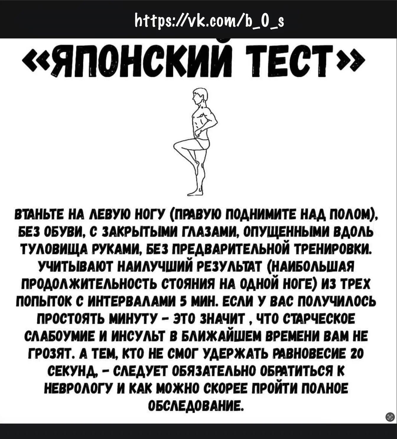 Японский тест на мозг. Японский тест картинка. Японский тест на старение. Тест на деменцию картинки. Японский тест на старение мозга.