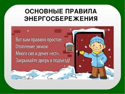 Аккуратность бережливость характеризуют