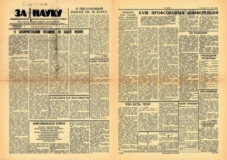 24 ноября 1971