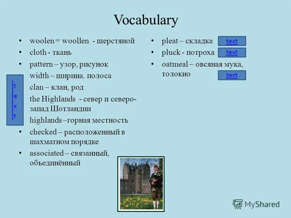 Нер зул вов. Каргат острорук владыки войны. Род и племя. Общины рода кланы. Семья, род, клан.
