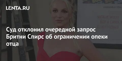 Очередная просьба
