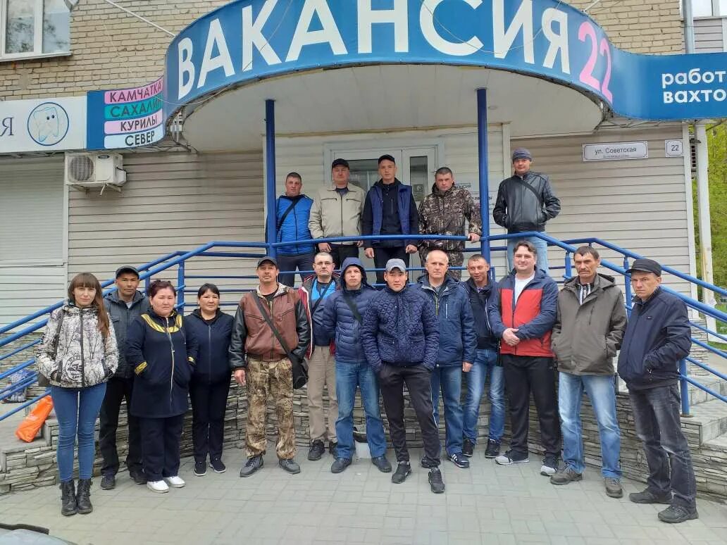 операторы барнаул