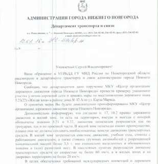Заявление знака