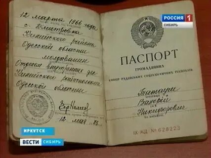 Графа национальность что писать