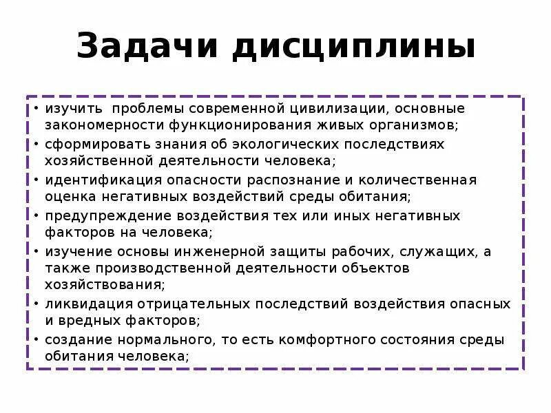 Информация по изучаемой проблеме. Информация по изучаемой проблеме