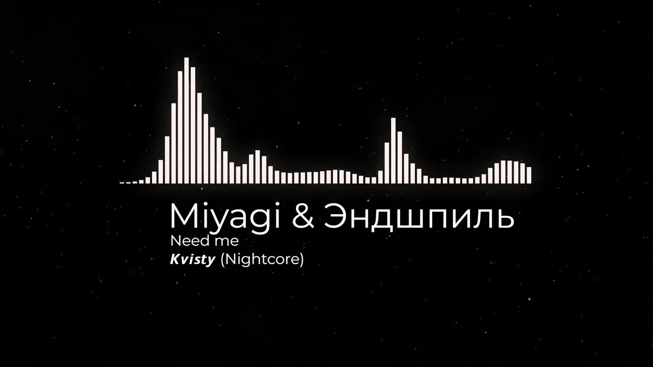Торт мияги и эндшпиль. God bless miyagi эндшпиль. Феромонами песня мияги. Силуэт мияги и эндшпиля. Мияги и энди панда.