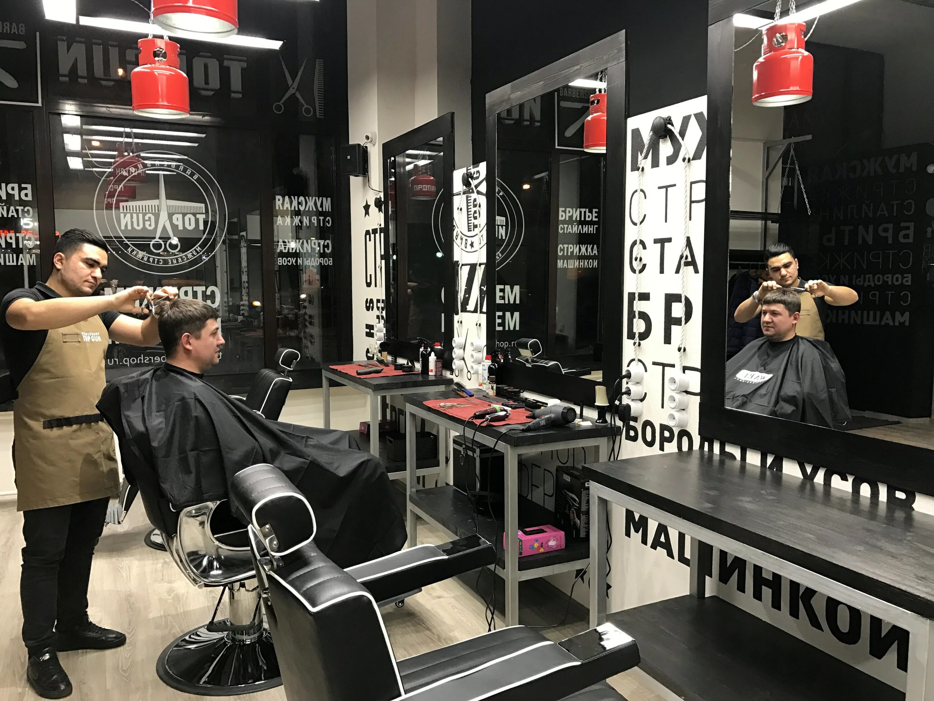 TOPGUN - barber's shop's in news, Новочерёмушкинская улица, 66, корп. 1 - Yandex