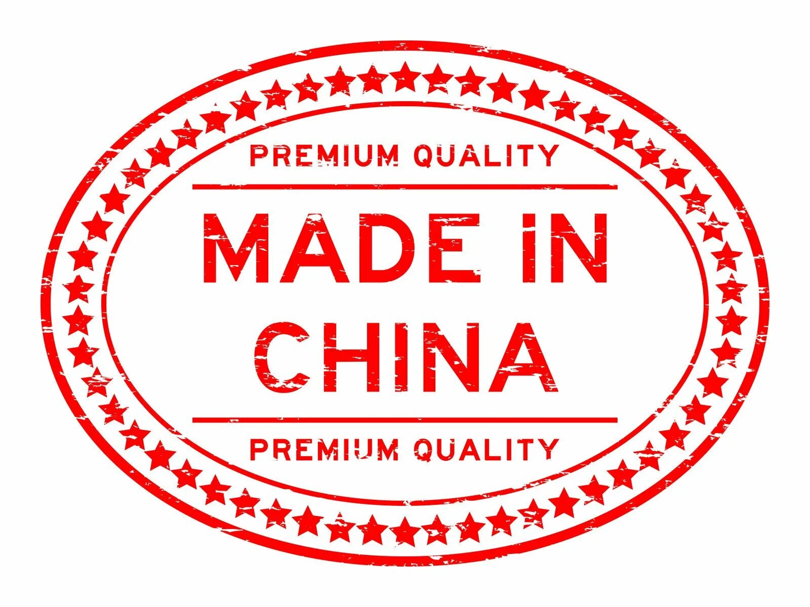 Сайт маде ин чина. Сайт маде ин чина. Надпись made in china. Мэйд ин чина. Надпись made in china.