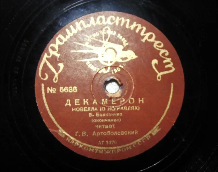 Артоболевский атлас механизмов. Академик артоболевский. Чтец артоболевский. Академик артоболевский. Артоболевский.
