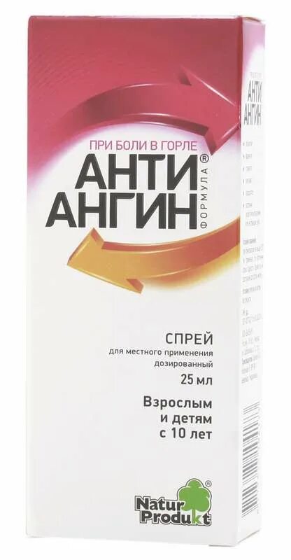 Анти ангин формула спрей. Анти ангин формула spray 25 мл. анти-ангин формула спрей 25 мл херкель б.в.. анти-ангин спрей 25мл n1. анти-ангин формула спрей дмест. прим. дозир. фл. 25 мл.
