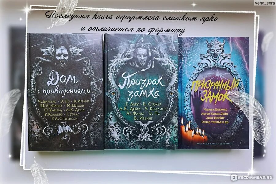 Почитать книгу чтоб не оторваться. Очень интересная книга не оторваться. посоветуйте интересную книгу чтоб не оторваться. очень интересные книги невозможно оторваться для подростков. что почитать интересного чтобы не оторваться.