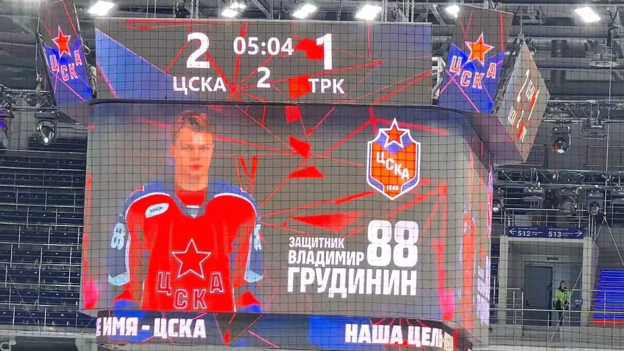 Трактор цска результат. Трактор цска. цска трактор 24 октября. фото с матча цска трактор 24.10.2025г.