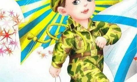 Юные защитники отечества программа