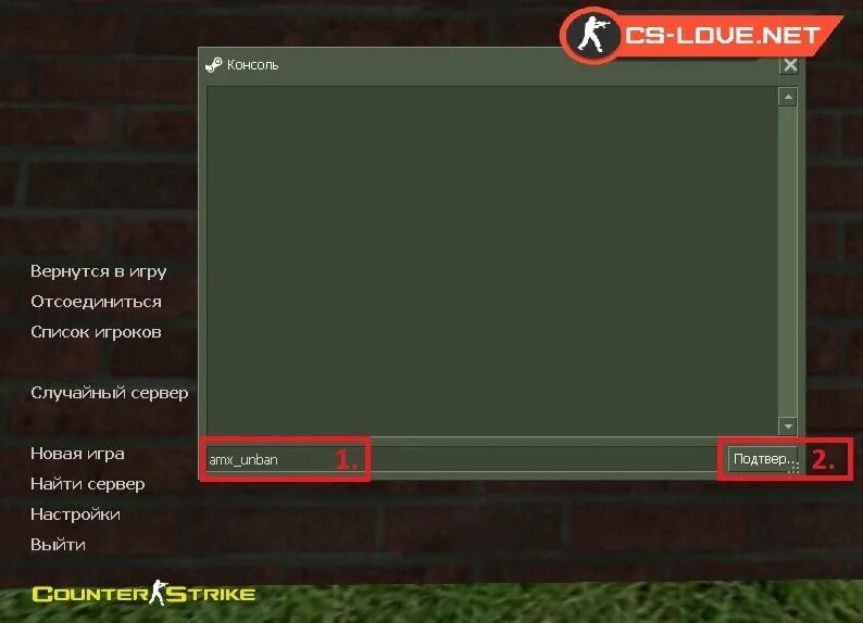 Как зайти на сервера в кс го. Команда на бан в КС. Консоль КС 1.6. Консоль для КС 1.6 сервер. Бан на сервере КС 1.6.