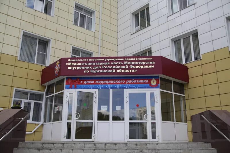 Мсч псков