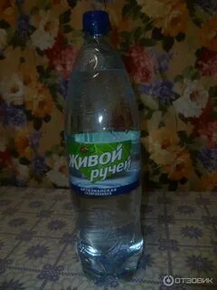 Живой ручей