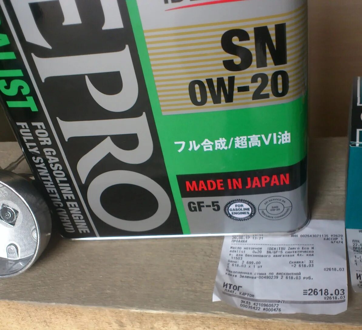 Ilsac gf 6a 5w30. Идемитсу зепро 0w20 gf6. Zepro Touring 5w-30. Idemitsu 0w20 SP. Zepro 0w20 SP.