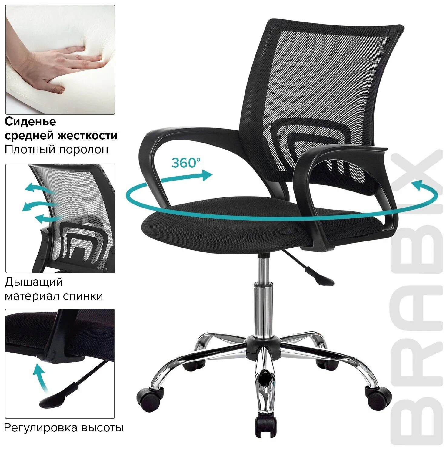 кресло brabix «fly mg-396», с подлокотниками, сетка, черное, 532083. кресло офисное brabix fly mg-396 сетка/ткань, черное 532083. кресло brabix fly mg-396. Brabix fly. кресло brabix fly mg-396w.