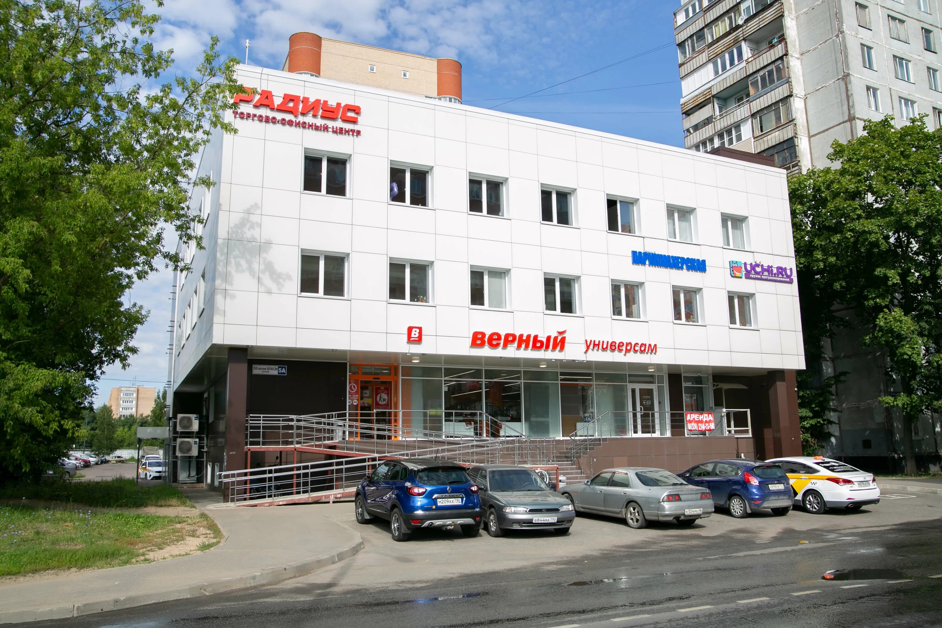 Деменция королев 88003022206 королев