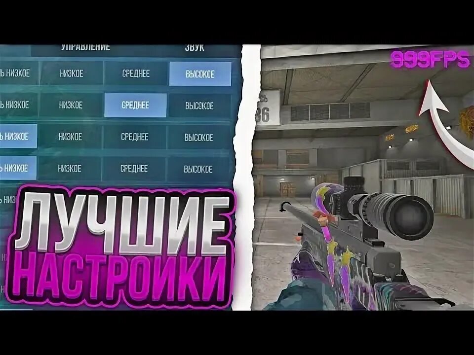 Как повысить standoff 2. Как повысить standoff 2