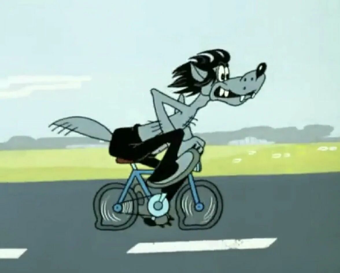 Ну догони. Ну погоди волк на велосипеде. Волк (ну, погоди!) Wiki.