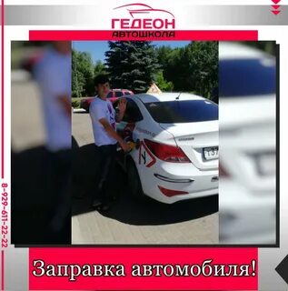 Автошкола павлово