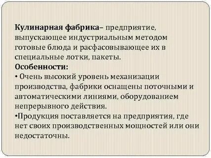 В стране z производство механизировано