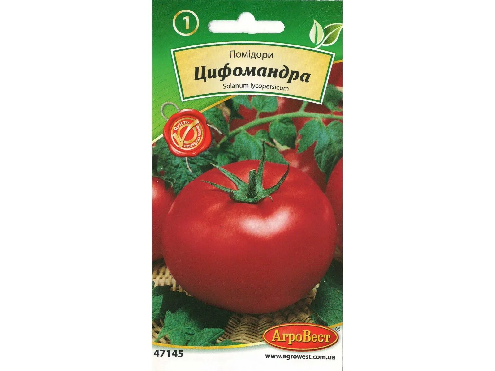1г) седек. Гавриш томат курносик. Томат непасынкующийся оранжевый с носиком -непас 5 (седек). Томат непас 6 непасынкующийся красный с носиком седек. Сорт томата минусинский с носиком.
