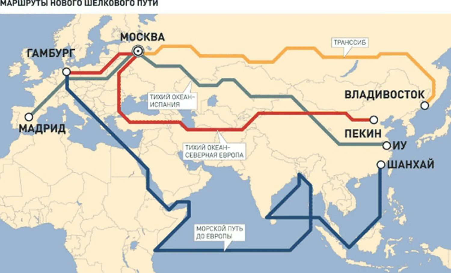 Новый путь новой россии. Железная дорога шелковый путь Китай-Европа. Шёлковый путь Китай Европа. Шелковый путь в обход России карта пути. Шёлковый путь Китай Европа карта.