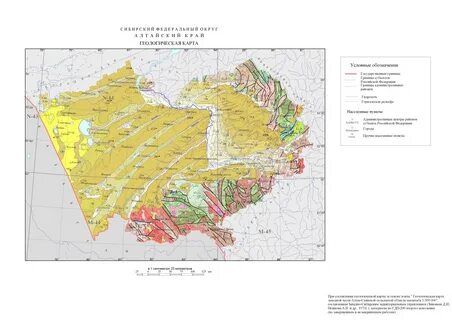 Рельеф алтая карта