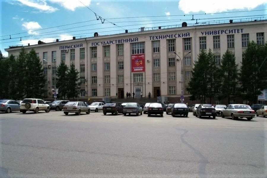 Пнипу расшифровка. Пнипу пермский национальный. Пнипу расшифровка. Пнипу пермь. Пнипу пермь аэрокосмический факультет.