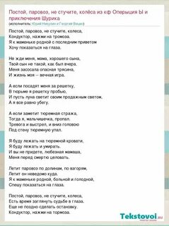Не жди меня хорошего сына текст